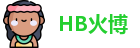 HB火博首页